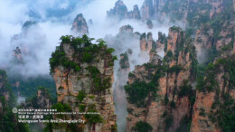 外交部发言人又又又又向全世界推荐湖南了