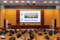 湖南交通职院路桥工程学院举办高速公路工程质量专题讲座