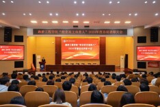 湖南交通职院路桥工程学院举行“校企双主体育人”2024年度总结表彰大会