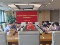 中信金融资产管理股份有限公司湖南分公司来访新港区