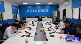 资兴：提高防汛应急能力 确保安全平稳度汛