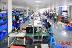 辰溪县：坚持“三链”齐抓推动县域经济高质量发展