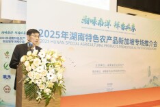 “湘味南洋 鲜香共享”——2025年湖南特色农产品新加坡专场推介会成功举办