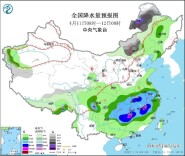 岳麓山评论丨“历史罕见”大风上热搜，别消解了严肃性