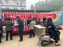 湘乡：普法宣传进基层 筑牢法治安全网