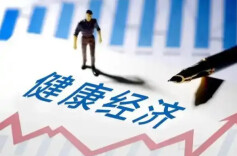 三湘时评丨抓住这一波健康消费新风口