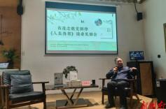 共赴一场人生智慧的深度对话 肖凌之《人生当有》读者见面会长沙举行