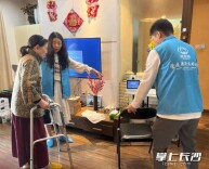 长沙建成“市县乡村”四级养老服务设施网络，打造“15分钟养老服务圈”