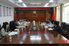 邵阳市税务局携手市科技局召开服务高新技术企业发展工作推进会