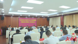 王启武主持召开全县群众身边不正之风和腐败问题集中整治暨相关工作调度会