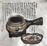 四味江湖：灶台上的武林大会