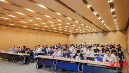 湖南工程学院主办第十届表面处理（电镀）技术研讨会