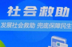 绥宁县金屋塘镇扎实推进社会救助年审工作