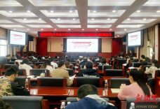 强化内控建设 夯实管理基础