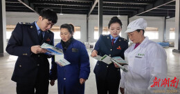 湘西税务：税惠春风暖 税宣正当时