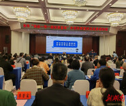 邵阳市开展外贸培训 助力企业合规经营开拓国际市场