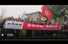 超级增程，越野无疆-长沙亿维BJ越野俱乐部正式成立