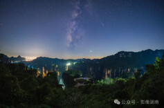 公示！第七届航拍武陵源影像创新大赛（相机组）拟获奖作品