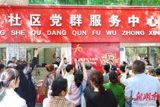 湖南省司法厅开展全民国家安全教育日普法宣传活动