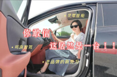 视频丨不输新势力，这可能是最懂年轻人的红旗