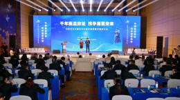 中医药文化建设与中医药高质量发展研讨会在长沙召开