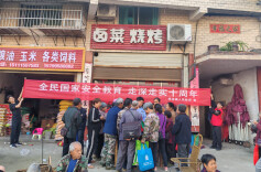 中方县开展全民国家安全教育宣传活动