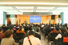 省残疾人康复研究中心举办2025年全体家长会  