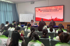 涟源市民政社工站召开2025年一季度工作总结会