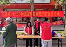 永顺石堤：法治宣传进集市 安全意识入人心