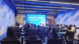 大汉集团举行2024年度品牌文化总结表彰暨“AI赋能品牌”培训会