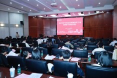 湖南中医药大学召开2025年资产清查盘点和数据治理工作布置暨资产管理员培训会