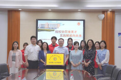 院校协同育英才 实践赋能向未来——明德金鹰学校与长沙学院土木工程学院实践育人合作基地建设座谈会暨签约仪式举行