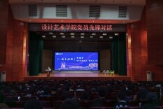 长理艺术学院开展党员先锋对话