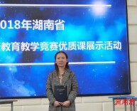 刘平峰：以爱育心，点亮一河星辉