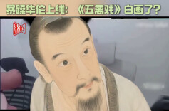 这些减肥误区还在“踩坑”？小心华佗上线揪耳朵！