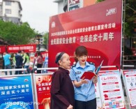 通道县司法局：织密法治教育“宣传网”，筑牢国家安全“防护堤”