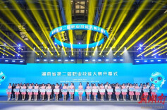 湖南省第二届职业技能大赛在株洲开幕 沈晓明毛伟明作出批示