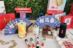 长沙福彩开启“福彩+文创”新玩法