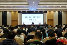 全省廊桥文物保护培训在通道举行