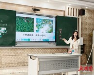 洪江区幸福教育集团举办中小学青年教师教学竞赛