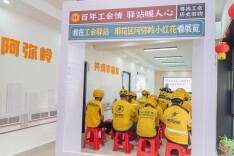 阿弥岭社区：百年工运谱华章 凝“新”聚力心相融