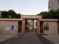 福彩公益，送出暖暖的幸福