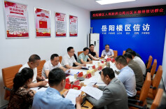 白再兴到岳阳楼区信访局开展接访处访并调研重复信访治理工作