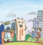 漫言漫语|汽车摇号有了新变化