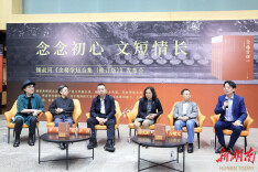 人间四“阅”天| 在锺叔河《念楼学短合集（修订版）》中感念念初心，文短情长