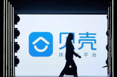 贝壳董事会主席拟捐赠900万股股票投入居住领域并长期运营