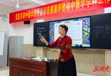 李娟兰：平凡的舞台 不凡的旋律