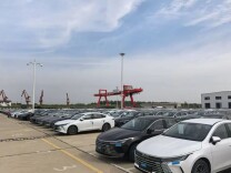 城陵矶滚装码头首次试航比亚迪汽车大规模出口中转业务，后续总共将有10万台新能源车由此过境出海