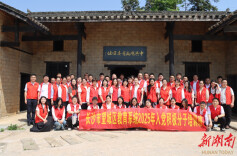 点亮信仰灯塔，共赴红色征程，望城区教育系统举行2025年入党积极分子培训