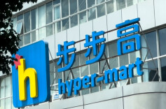 三湘时评｜刀刃向内 向阳而生——步步高成功“摘帽”的启示